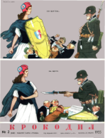 Обложка для Крокодил, 1955 , № 02.pdf